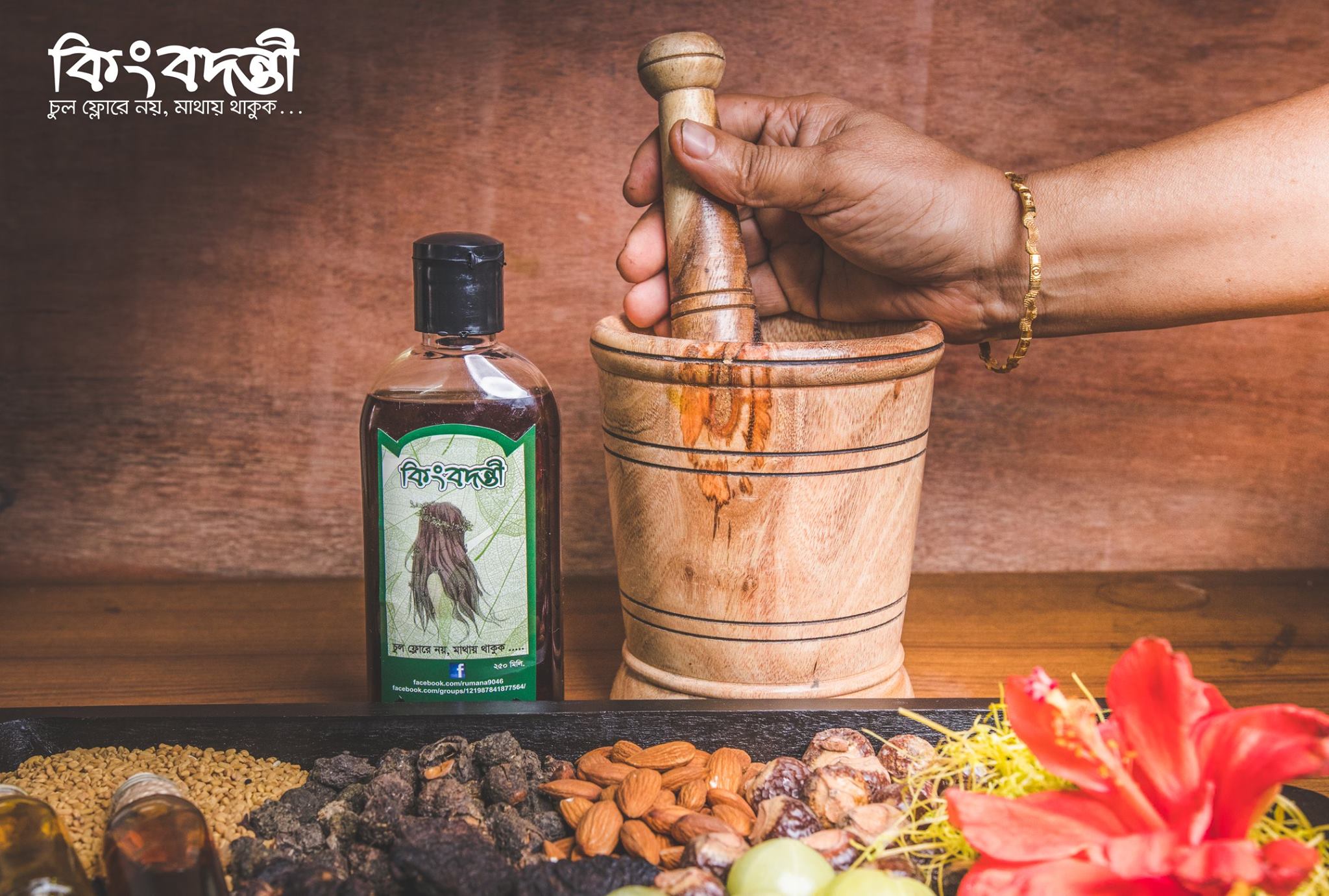 Kingbodonti hair oil 500ml03